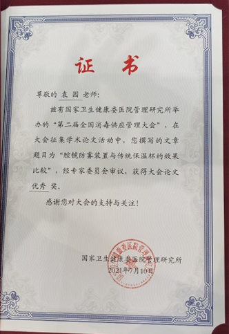 60ed2119229aa.jpg